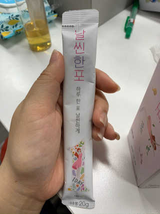 송유미님이 올린 리뷰 사진 2