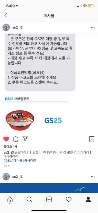 0.8L 공팔데이 0원하라 [퀴즈 이벤트] — 5점을 준 리뷰어가 2019년 7월 올린 사용 사진
