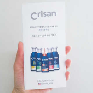 [크리산] 비듬케어 안티슈펜 샴푸 인텐시브 — 4점을 준 리뷰어가 2019년 12월 올린 사용 사진