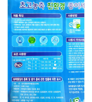 오똑하지님이 올린 리뷰 사진 2