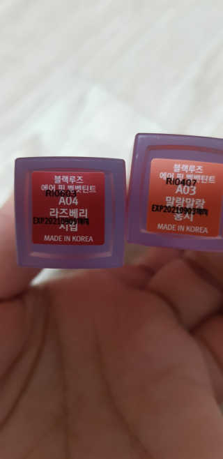 [블랙루즈] 에어 핏 벨벳틴트 시즌1 7종 중 택1+랜덤1 — 5점을 준 리뷰어가 2018년 11월 올린 사용 사진