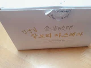 울타리마미님이 올린 리뷰 사진 1