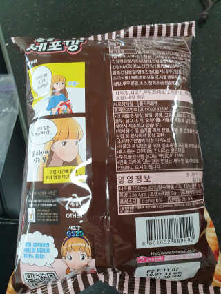 KAY님이 올린 리뷰 사진 2
