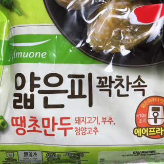 안뇽안뇽님이 올린 리뷰 사진 1