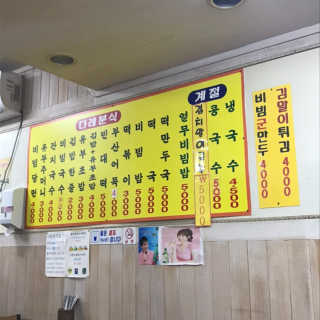 Eddy님이 올린 리뷰 사진 3