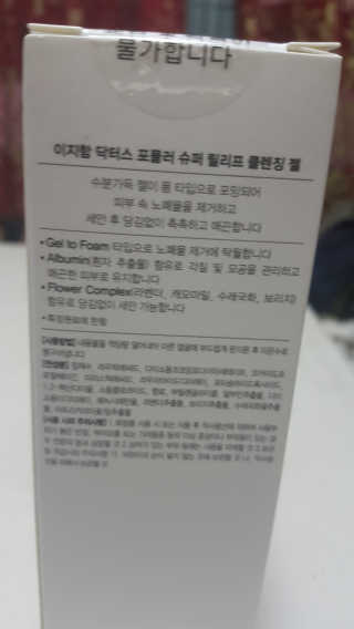 뱃살공주님이 올린 리뷰 사진 2