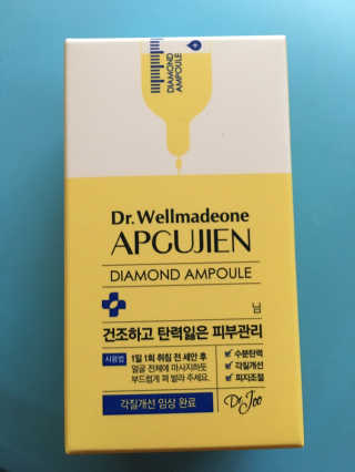 닥터웰메이드원 압구지엔 다이아몬드 링거앰플 — 5점을 준 리뷰어가 2018년 12월 올린 사용 사진