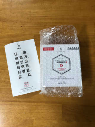해워니님이 올린 리뷰 사진 3
