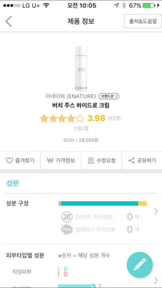 정유진님이 올린 리뷰 사진 2
