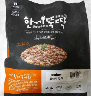 펫토리아 한끼뚝딱 클래식 국산 건식사료 — 5점을 준 리뷰어가 2019년 7월 올린 사용 사진