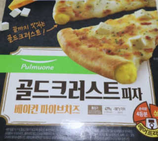건빵먹쟈님이 올린 리뷰 사진 2