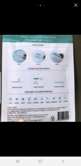 송돌핑핑파더님이 올린 리뷰 사진 2