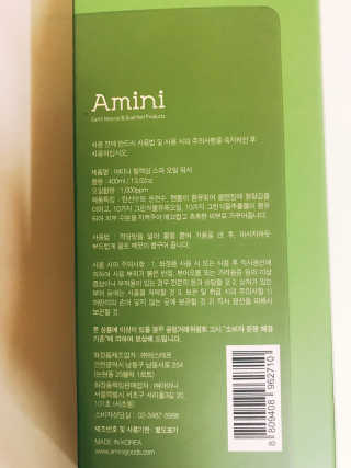 아미니 오일워시 시리즈 400ml（3종 중 1종 랜덤발송 — 5점을 준 리뷰어가 2019년 7월 올린 사용 사진