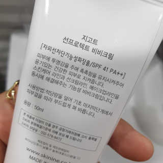 감자님❤님이 올린 리뷰 사진 2
