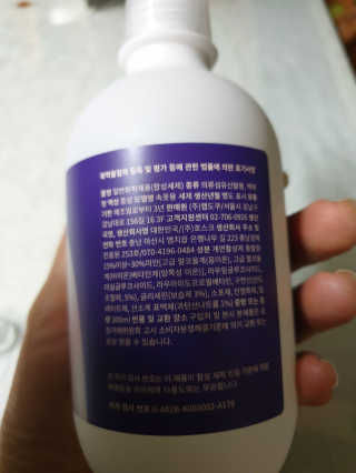 꽃사과님이 올린 리뷰 사진 2