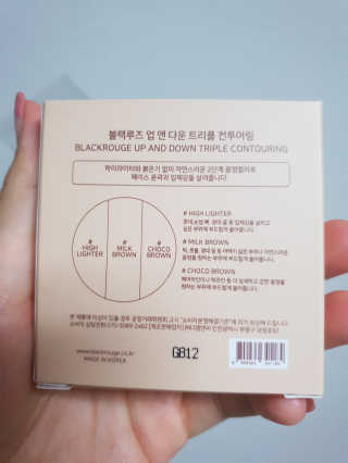[블랙루즈] 업 앤 다운 트리플 컨투어링 — 4점을 준 리뷰어가 2018년 12월 올린 사용 사진