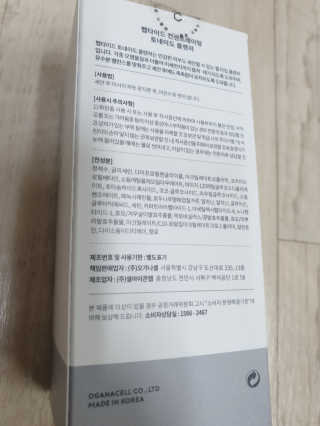 hwani⭐금손🇰🇷님이 올린 리뷰 사진 2