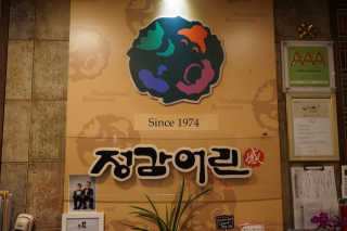 거니건이님이 올린 리뷰 사진 2