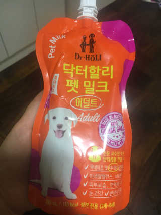 닥터할리펫밀크 8종 — 5점을 준 리뷰어가 2019년 5월 올린 사용 사진