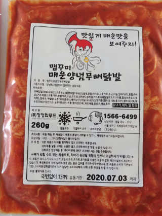 ruby님이 올린 리뷰 사진 2