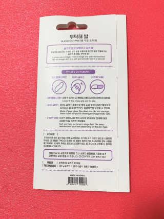 유어비 부탁해 발 부탁해 발 글라스 풋 파일 — 5점을 준 리뷰어가 2019년 4월 올린 사용 사진