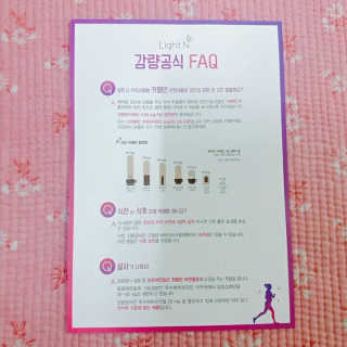 [감량공식] 다이어트 건강기능식품 — 4점을 준 리뷰어가 2019년 12월 올린 사용 사진