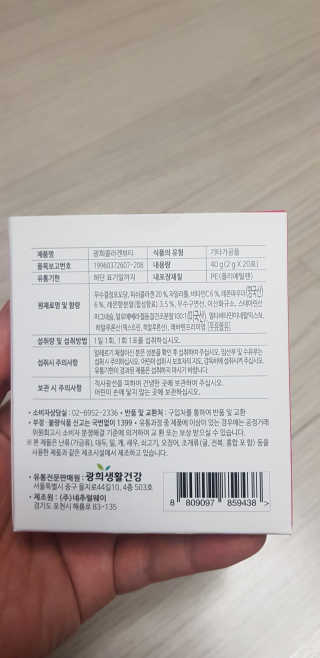 소우마님이 올린 리뷰 사진 2
