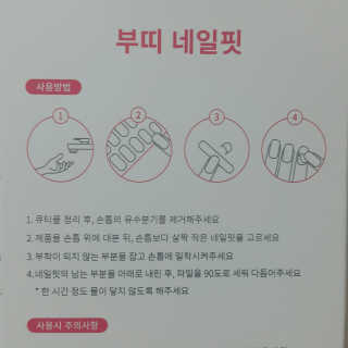 쁑쁑💕님이 올린 리뷰 사진 3