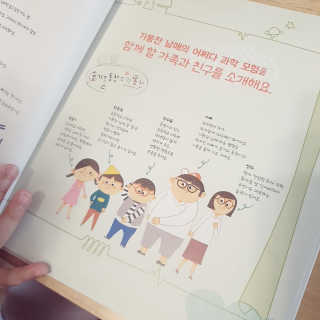 초록누리님이 올린 리뷰 사진 2