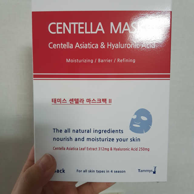 태미스 센텔라 마스크팩 리뷰 사진