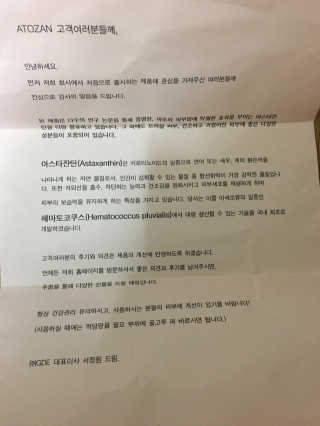 arian님이 올린 리뷰 사진 4