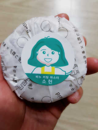 깔깔마녀갱순님이 올린 리뷰 사진 4