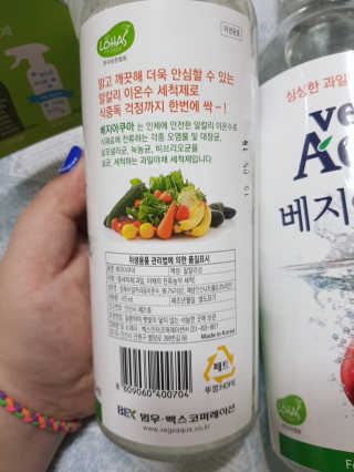 아그네스님이 올린 리뷰 사진 2