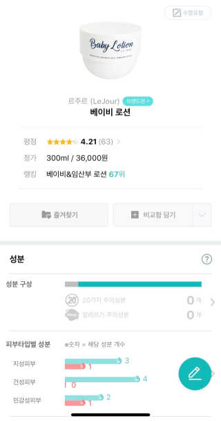 신정순님이 올린 리뷰 사진 3