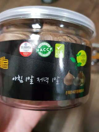 정신무역 티베트 히말라야 샹그릴라 통흑마늘 100g+100g — 5점을 준 리뷰어가 2020년 3월 올린 사용 사진
