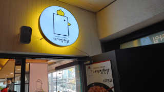 깔깔마녀님이 올린 리뷰 사진 3
