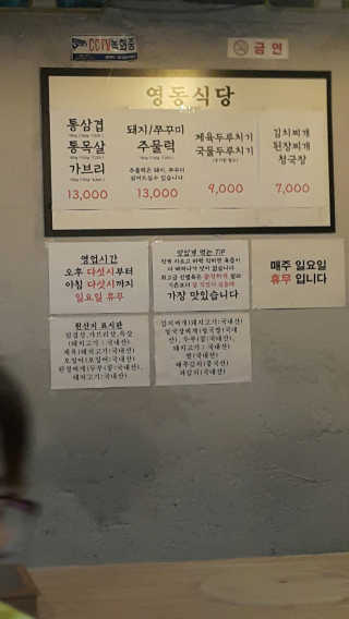 김여사님이 올린 리뷰 사진 3