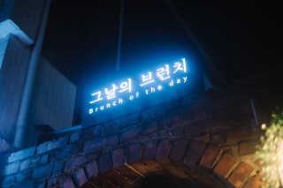 김단아님이 올린 리뷰 사진 2