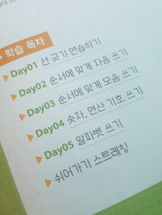 이플님이 올린 리뷰 사진 3