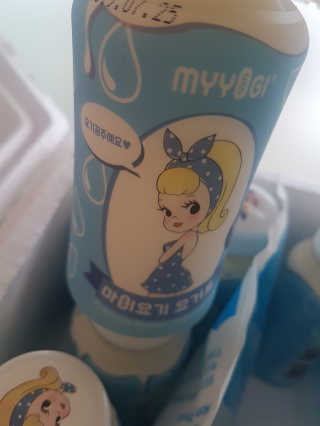 마이요기 요거트 — 3점을 준 리뷰어가 2019년 8월 올린 사용 사진