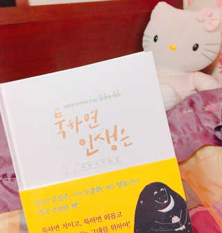 윤인영님이 올린 리뷰 사진 1