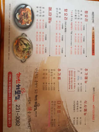 Shary님이 올린 리뷰 사진 4