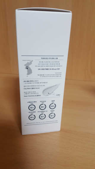 땡큐파머 강화 교동쌀 맑음 팩 폼 클렌저 — 5점을 준 리뷰어가 2020년 3월 올린 사용 사진