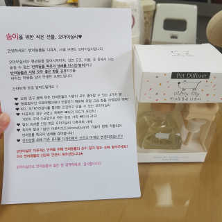 뽀오오옹님이 올린 리뷰 사진 1
