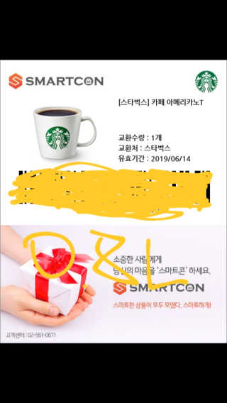 0.8L 공팔데이 0원하라 [퀴즈 이벤트] — 5점을 준 리뷰어가 2019년 6월 올린 사용 사진