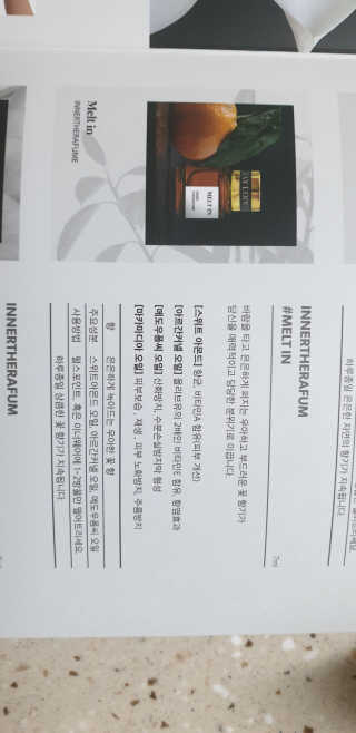 날개콩님이 올린 리뷰 사진 4