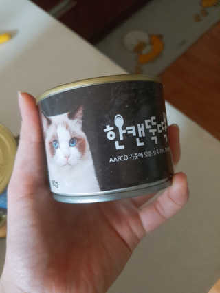 [펫토리아] BEST 한캔뚝딱 고양이 주식캔 — 5점을 준 리뷰어가 2019년 3월 올린 사용 사진