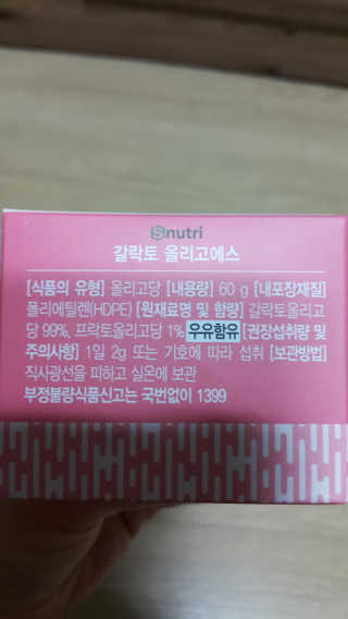겸둥이연우맘님이 올린 리뷰 사진 2