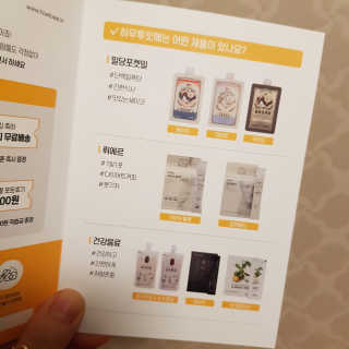 [하우투잇] 뤼에르 쿠르브 블랙 10ml x 30포 총 300ml — 5점을 준 리뷰어가 2020년 2월 올린 사용 사진