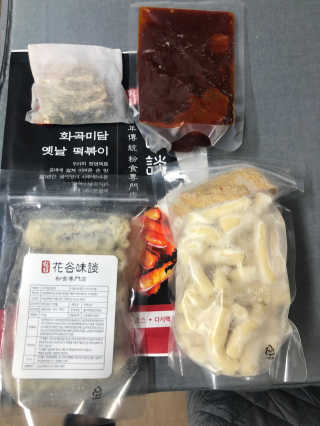 화곡미담 옛날 떡볶이 — 5점을 준 리뷰어가 2020년 2월 올린 사용 사진